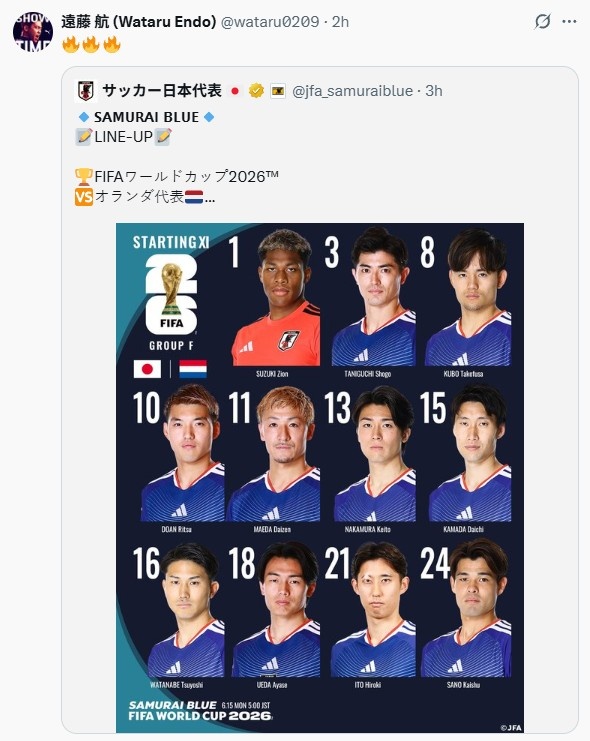 远藤航社媒鼓舞日本队：扳平后还要赢