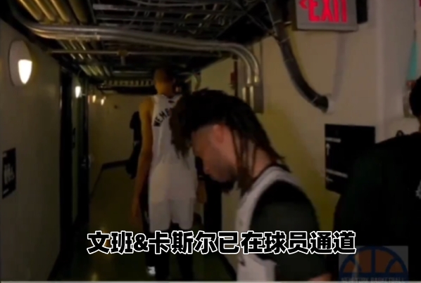 文班失投后离场 马刺仅三人与尼克斯致意
