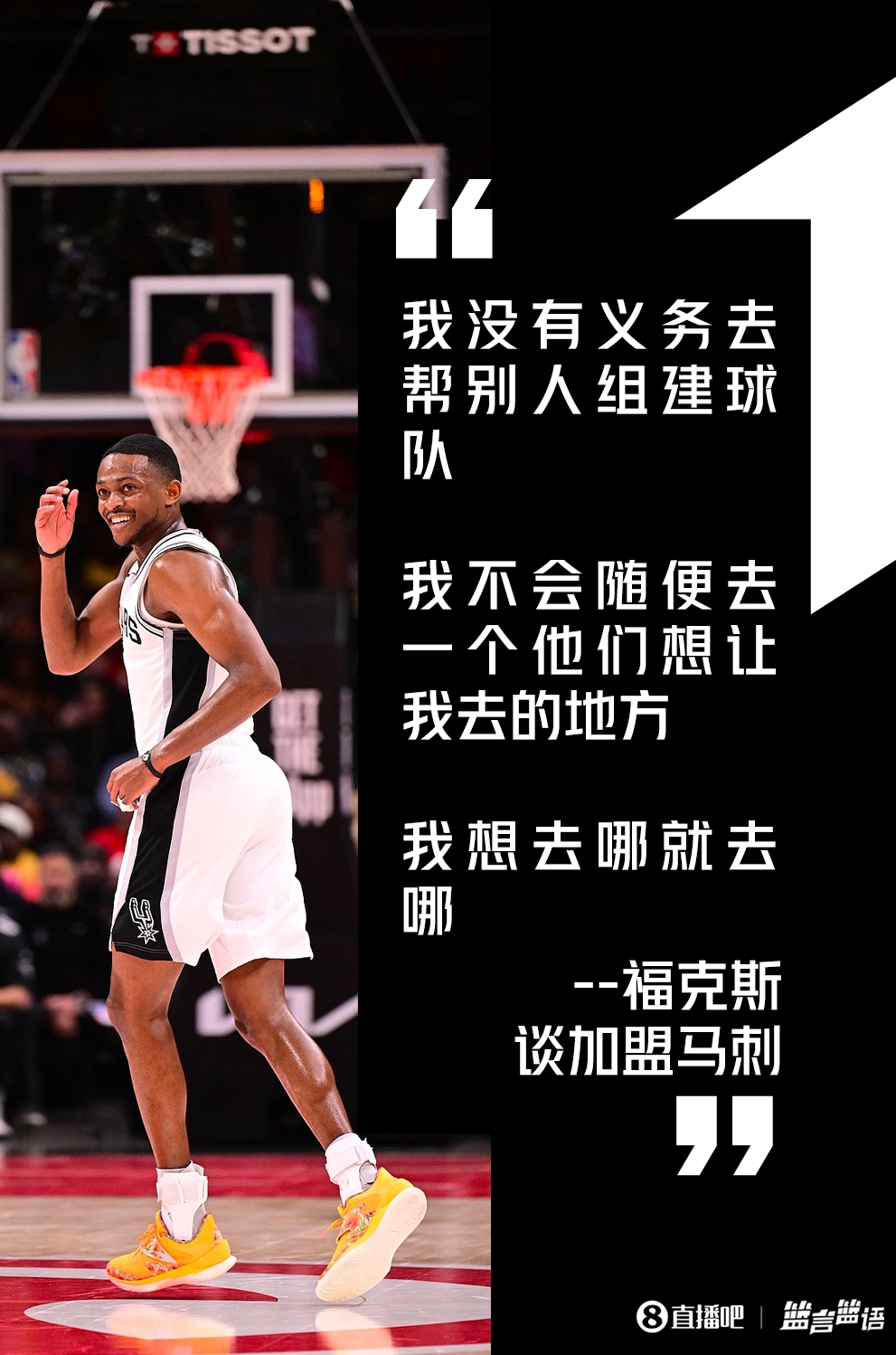 德国对战库拉索后续情况