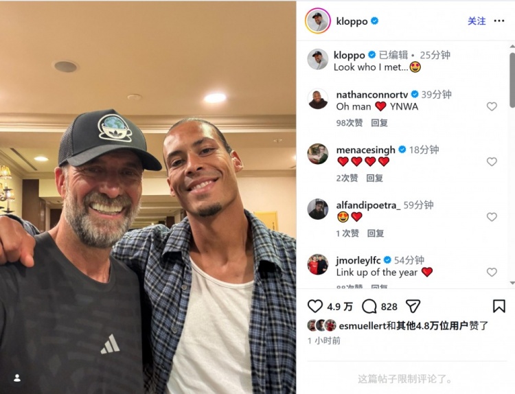克洛普社媒晒与范戴克合影：配文仅一句“瞧我遇到了谁”