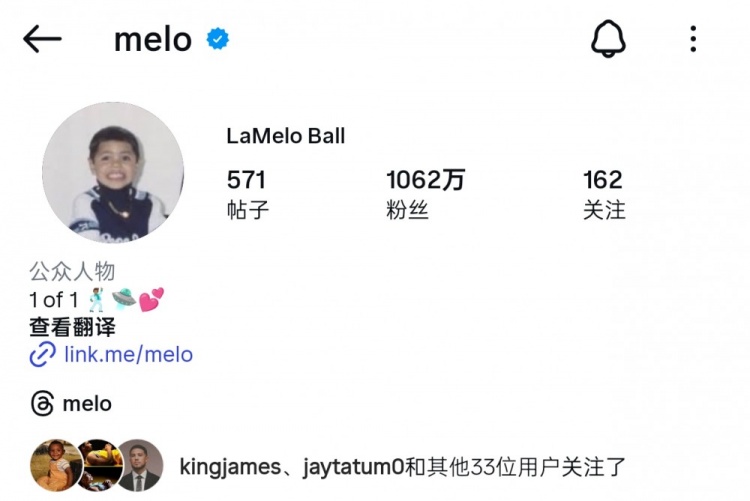 佛得角门将IG粉丝突破1100万 超NBA现役12位千万粉巨星总和 佛得角门将IG粉丝突破1100万 超NBA现役12位千万粉巨星总和