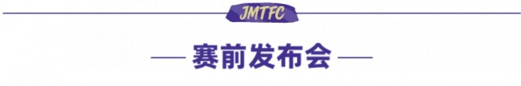 津门虎足协杯客战兰州 于根伟确认全华班年轻阵容