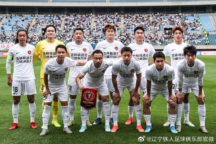 全华班辽宁铁人客场0-1大连可为 无缘足协杯16强