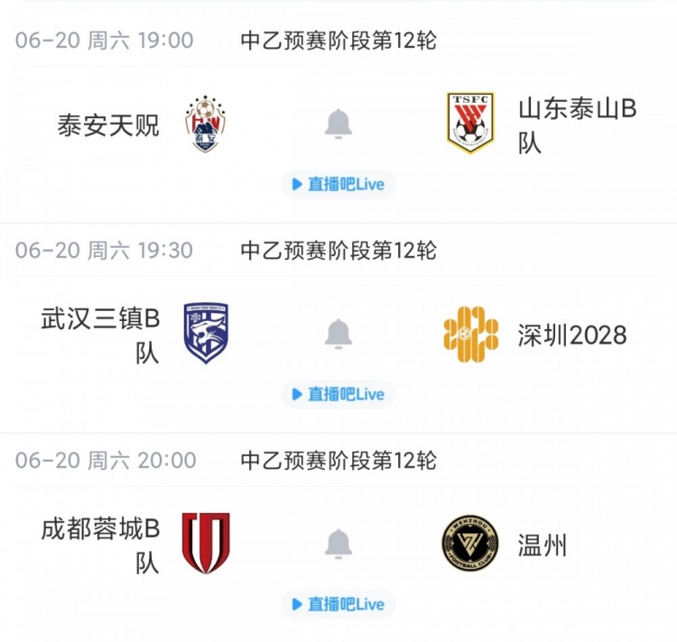 贵阳竞技四连胜6分领跑南区 湖北青年星擒蒲公英跃居次席 贵阳竞技四连胜6分领跑南区 湖北青年星擒蒲公英跃居次席
