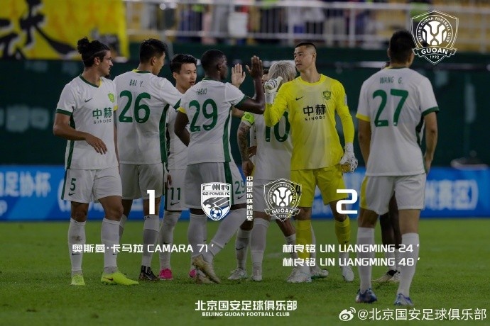 世界杯加纳vs巴拿马直播回放