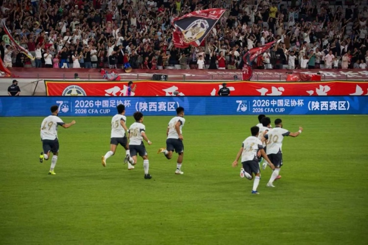 点球淘汰浙江,陕西联合晋级足协杯十六强 点球淘汰浙江,陕西联合晋级足协杯十六强
