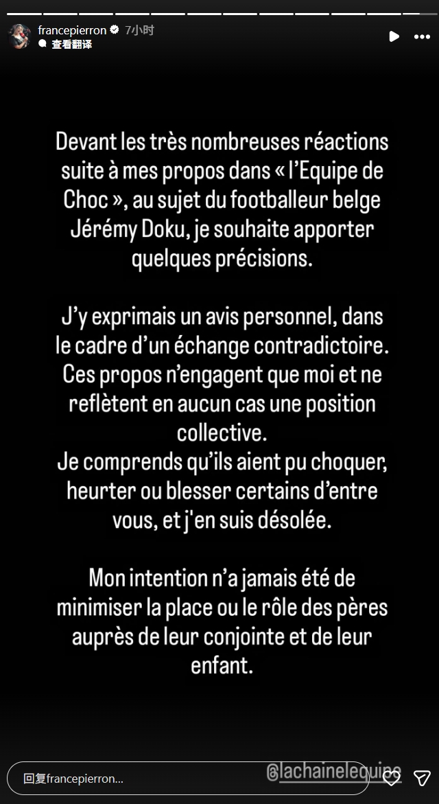 多库陪产风波升级：名嘴批父亲无用后公开道歉