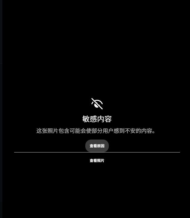 范德彪右手小拇指脱臼刺穿皮肤 伤情图遭ESPN自动屏蔽 范德彪右手小拇指脱臼刺穿皮肤 伤情图遭ESPN自动屏蔽