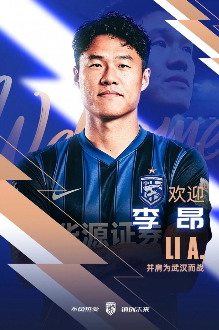 德转确认三镇租李昂花费120万人民币 租期至年底