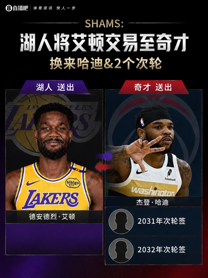 泰达对四川九牛直播