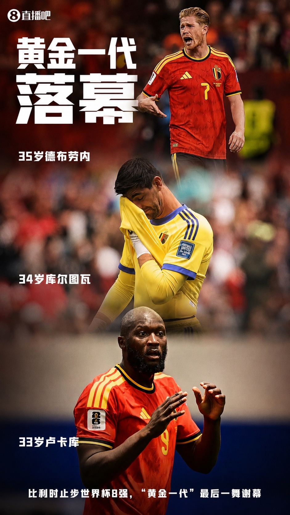 梅里诺连场替补绝杀!西班牙2-1比利时 半决赛战法国 梅里诺连场替补绝杀!西班牙2-1比利时 半决赛战法国