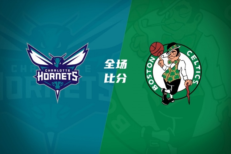 夏联赛：狄龙·米切尔6断2帽全能 凯尔特人12分轻取黄蜂
