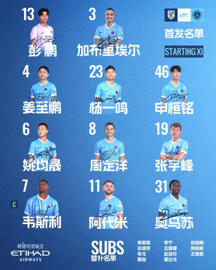 英格兰vs法国比分赔率2026