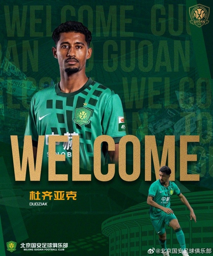 上海海港B对阵泰安天矿哪里看