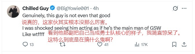 追梦一年2770万续约勇士 美网友：老詹400万他拿2770？