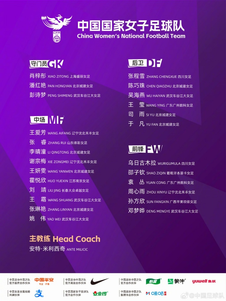 坦珀利对阵体操与射击入口