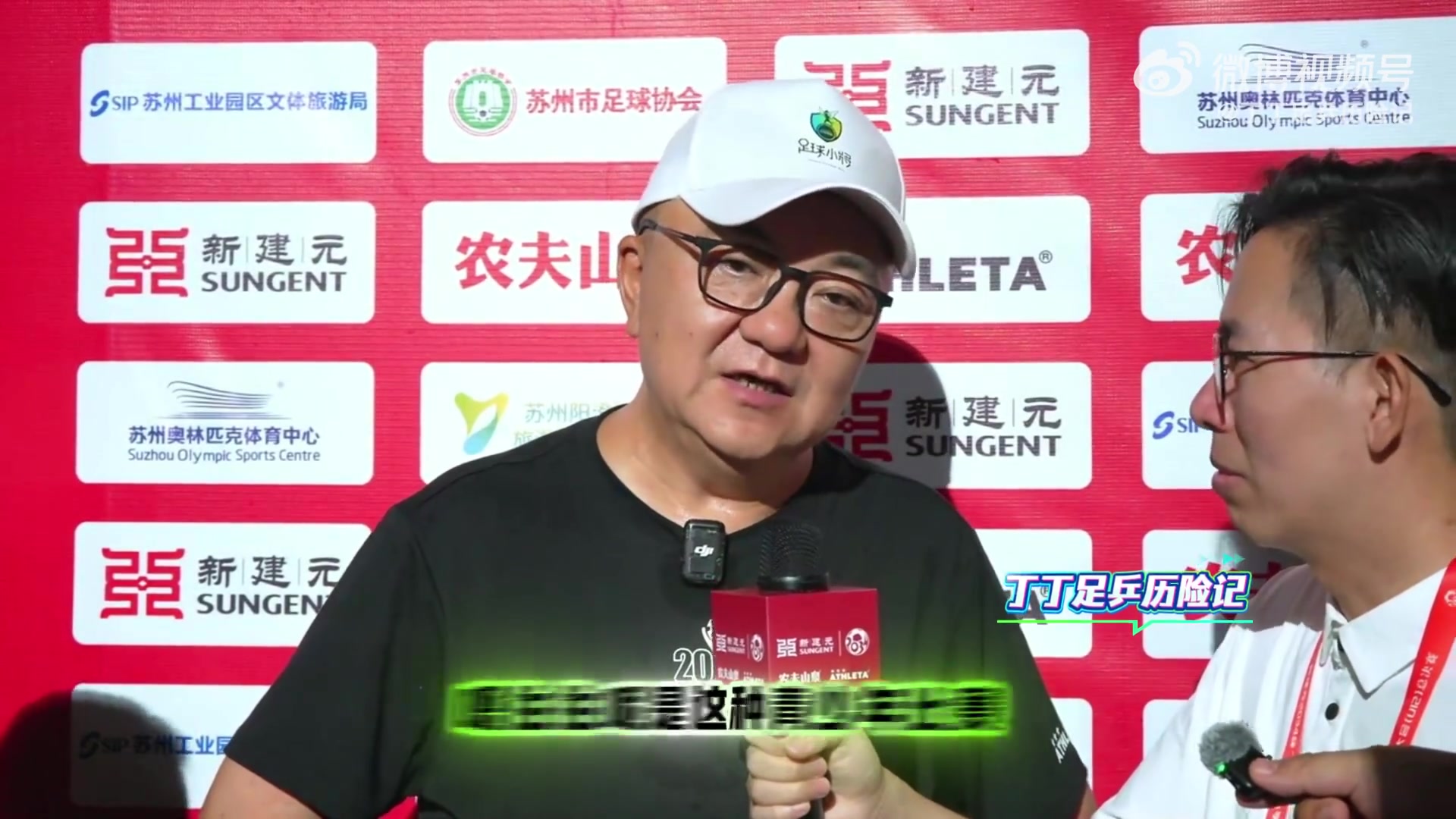 董路复盘红队0比2亚洲明星联：左后卫滑倒送礼，11号防住了但9号远射无解