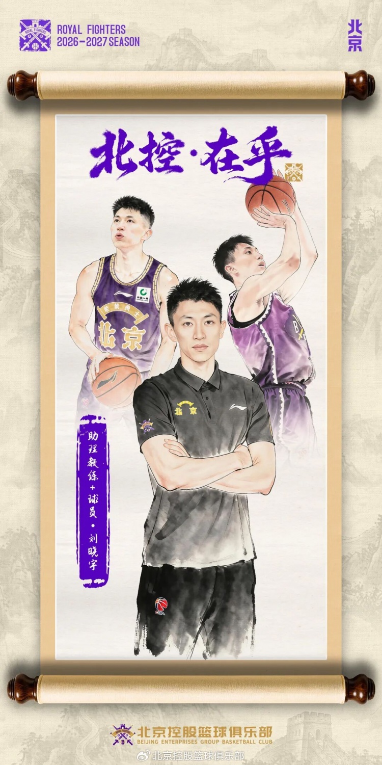 波特兰火焰VS洛杉矶火花哪里看