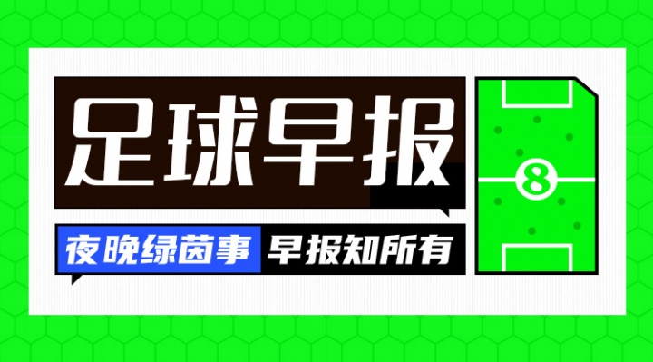 格拉茨AKVS奥地利卢斯特瑙直播在线观看