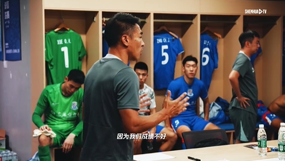 申花1-0海牛 于汉超更衣室喊话:足球就是强者的游戏 申花1-0海牛 于汉超更衣室喊话:足球就是强者的游戏