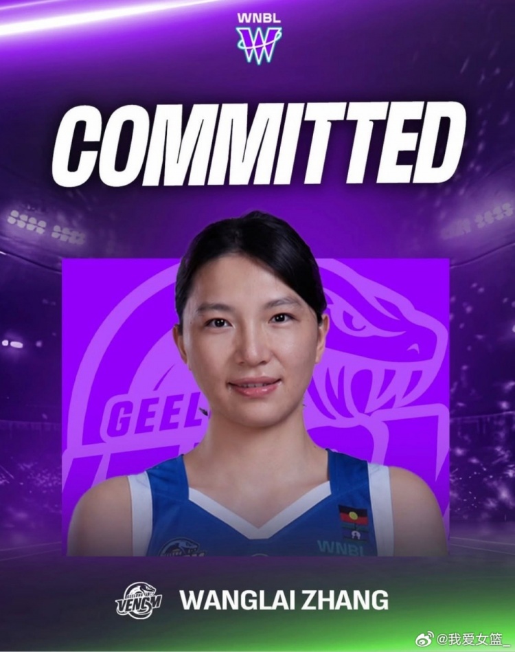 杨舒予韩旭李梦领衔 8名女篮球员缺席新赛季WCBA 杨舒予韩旭李梦领衔 8名女篮球员缺席新赛季WCBA