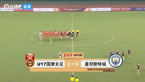 U17中国女足三战全胜进14球零失球 半决赛将战皇家社会