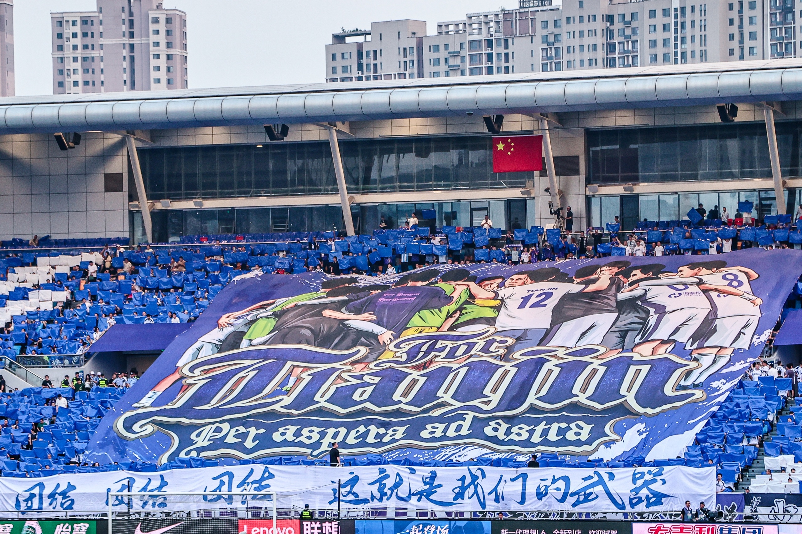 墨西哥打韩国足球
