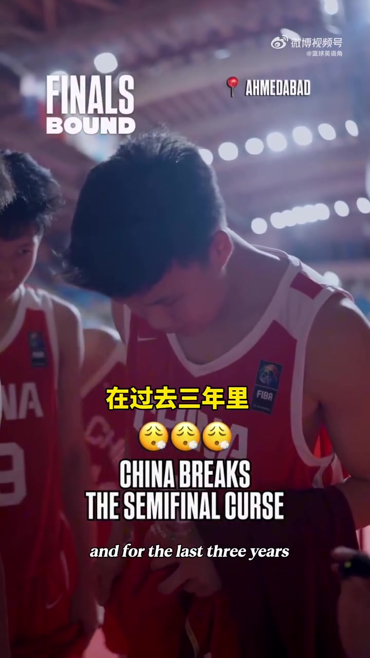 䏿¾³U18男篮决赛å‰�互相喊è¯� ä¸å›½U18ç”·ç¯®ï¼šå† å†›æ‰�æ˜¯æˆ‘ä»¬æœ€ç»ˆç›®æ ‡ 䏿¾³U18男篮决赛å‰�互相喊è¯� ä¸å›½U18ç”·ç¯®ï¼šå† å†›æ‰�æ˜¯æˆ‘ä»¬æœ€ç»ˆç›®æ ‡