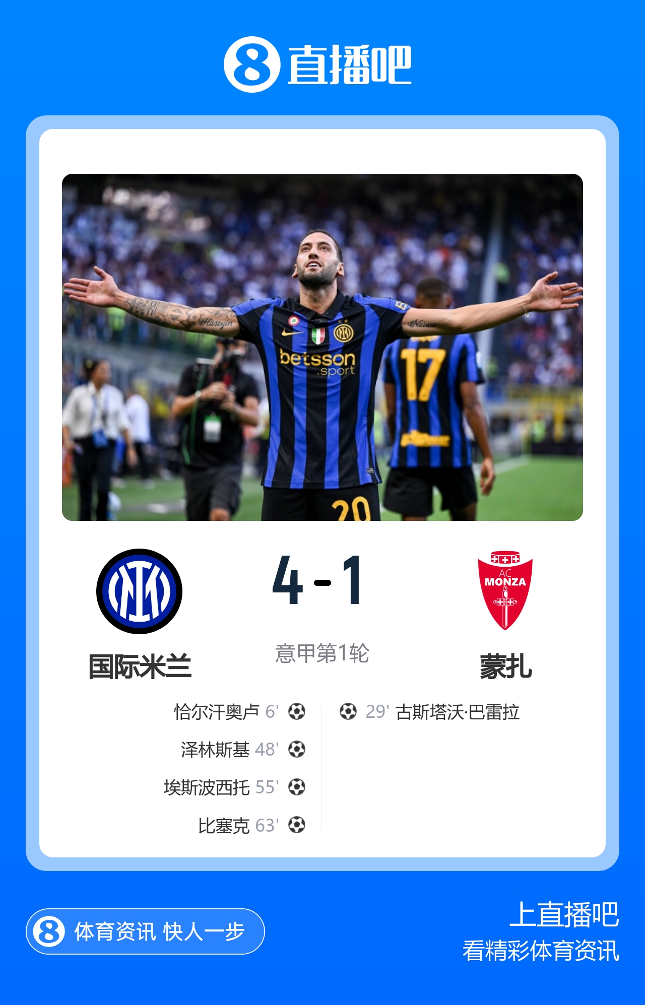 早报:穆æ°�皇马惊险ç»�æ�€å�–开门红;çƒåˆºæƒ¨è´Ÿé�è�”赛开门黑 早报:穆æ°�皇马惊险ç»�æ�€å�–开门红;çƒåˆºæƒ¨è´Ÿé�è�”赛开门黑