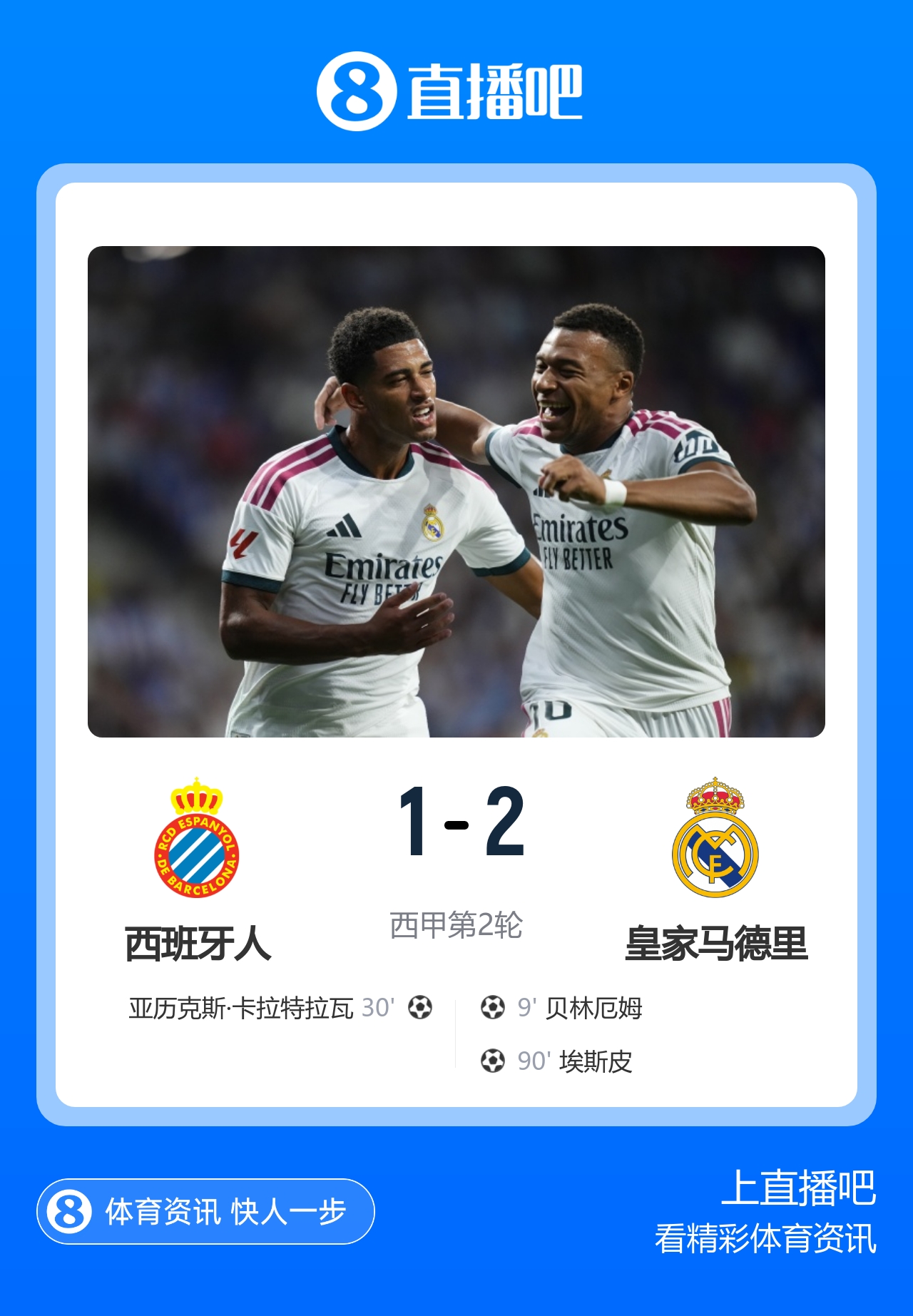 早报:穆æ°�皇马惊险ç»�æ�€å�–开门红;çƒåˆºæƒ¨è´Ÿé�è�”赛开门黑 早报:穆æ°�皇马惊险ç»�æ�€å�–开门红;çƒåˆºæƒ¨è´Ÿé�è�”赛开门黑