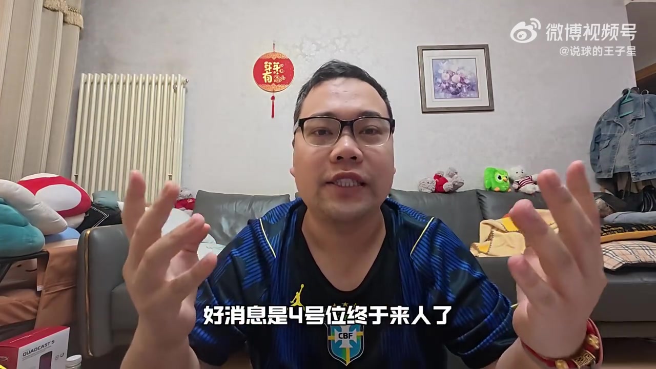 吉兰丹红战士足球俱乐部VS古晋足协直播在线观看
