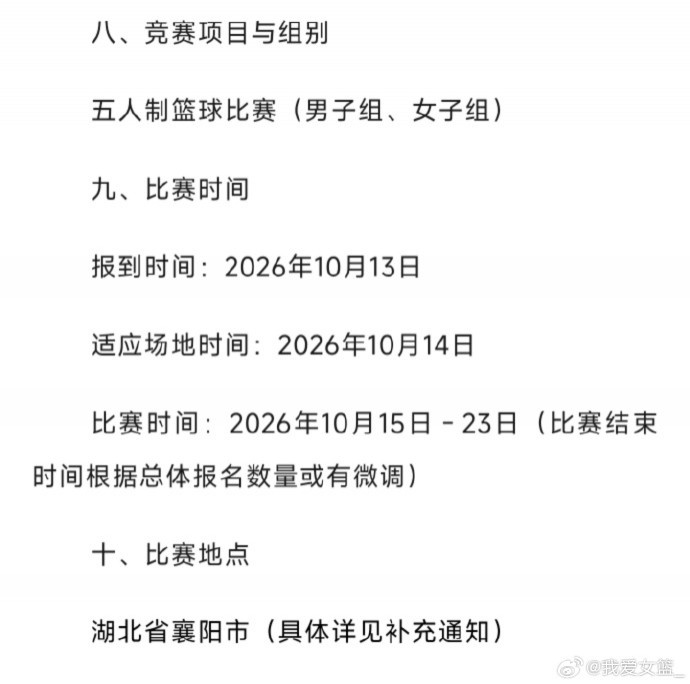 AZ青年VS乌得勒支青年高清直播