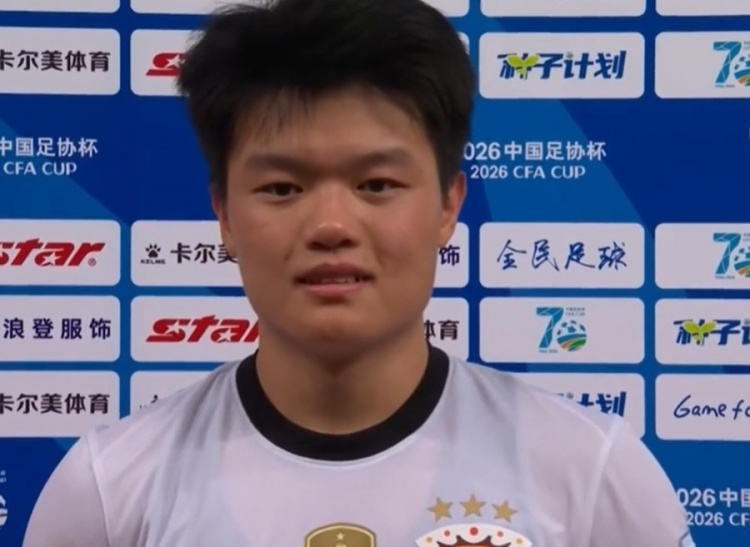 传射建功！杨希谈晋级：我们战术成功了，也达到了主教练的要求