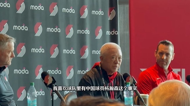 开拓者会为中国市场让杨瀚森多打？媒体人：不 除非老板直接干涉