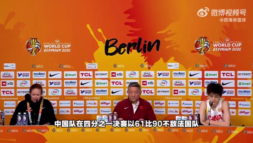 全英回答!杨舒予:法国女篮非常强 我们没有放弃 也学习到了很多 全英回答!杨舒予:法国女篮非常强 我们没有放弃 也学习到了很多