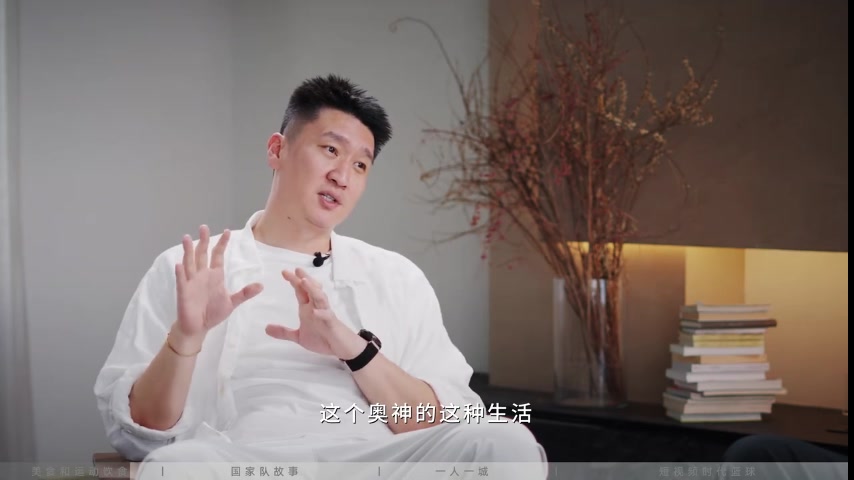 孙悦:奥神规定每人每天要吃完2斤和牛&4斤牛奶 我吃牛肉都吃伤了 孙悦:奥神规定每人每天要吃完2斤和牛&4斤牛奶 我吃牛肉都吃伤了