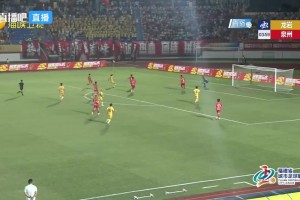 [进球视频] 龙岩队1-0泉州队！9号伍永晨门前补射破门