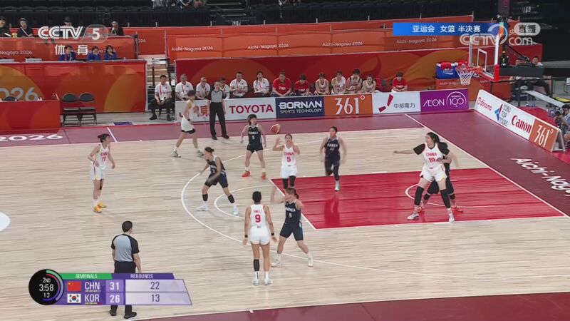 09月25日亚运女篮半决赛2 中国女篮 - 韩国女篮 全场录像